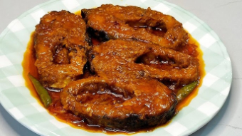 অস্ট্রেলিয়ান কার্প মাছ ভুনা